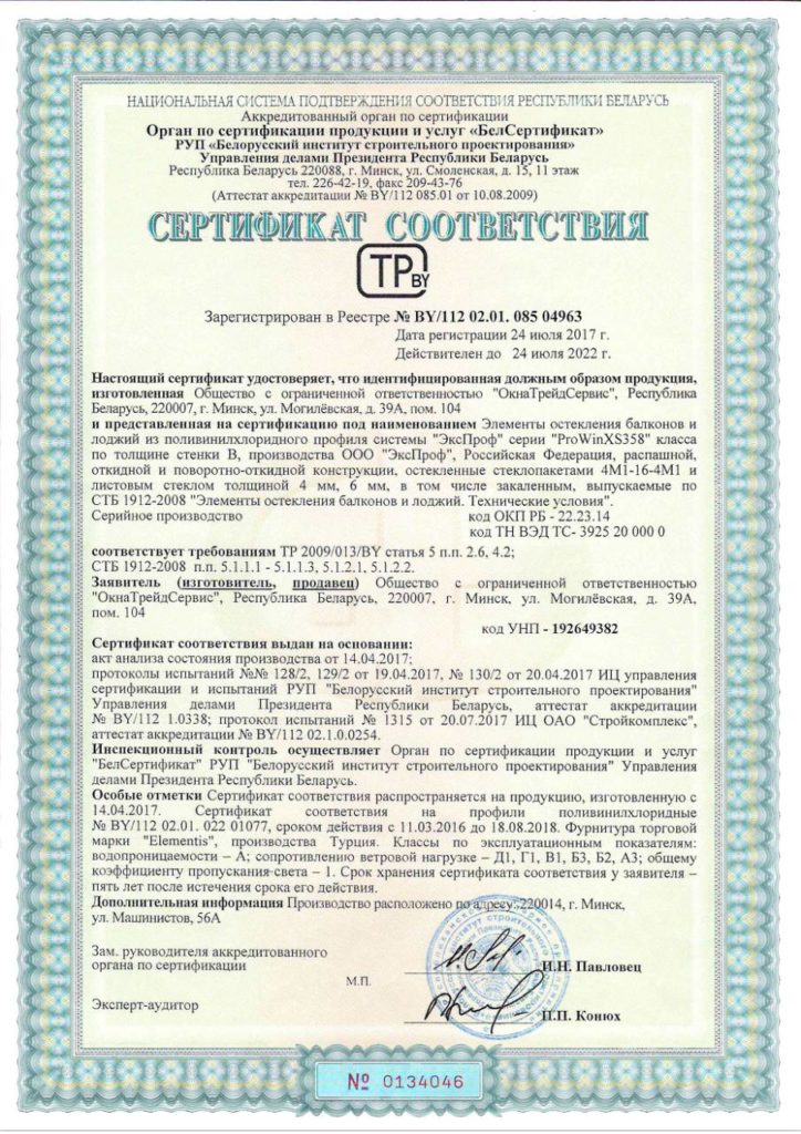 Ремонт деревянных окон