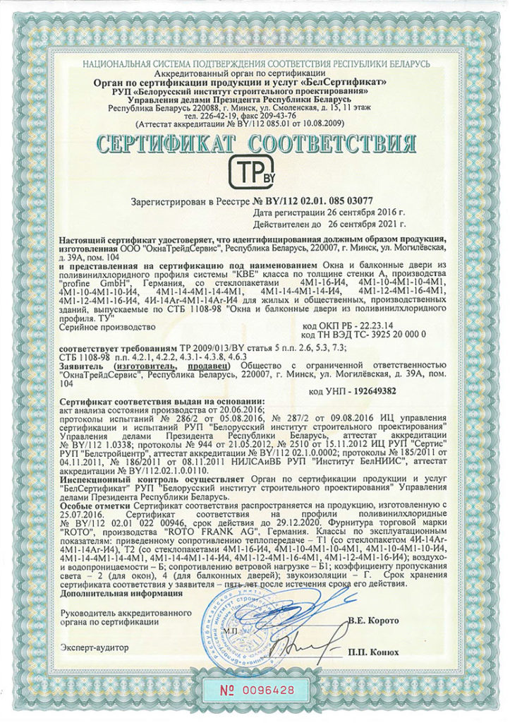 Ремонт деревянных окон