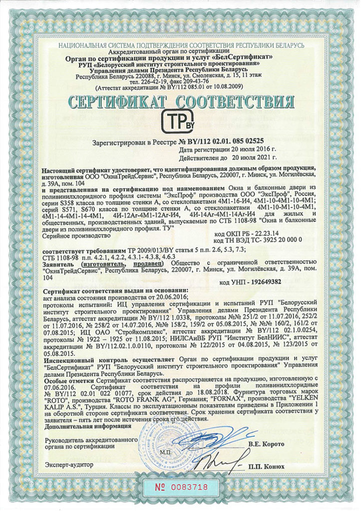 Ремонт деревянных окон