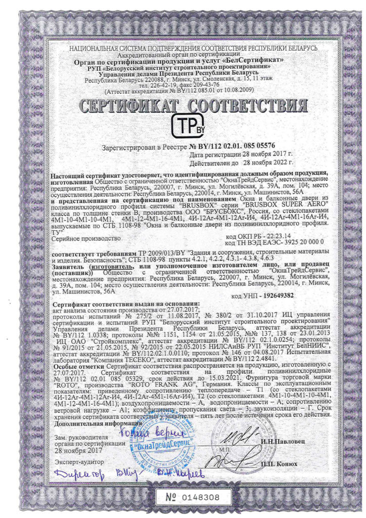 Ремонт деревянных окон