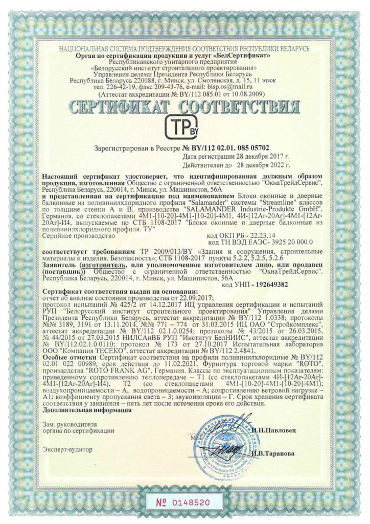 Ремонт деревянных окон